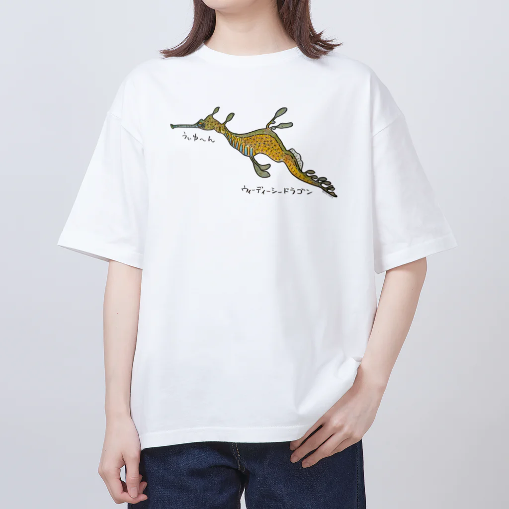 ロケットユカリショップのウィーディーシードラゴン オーバーサイズTシャツ