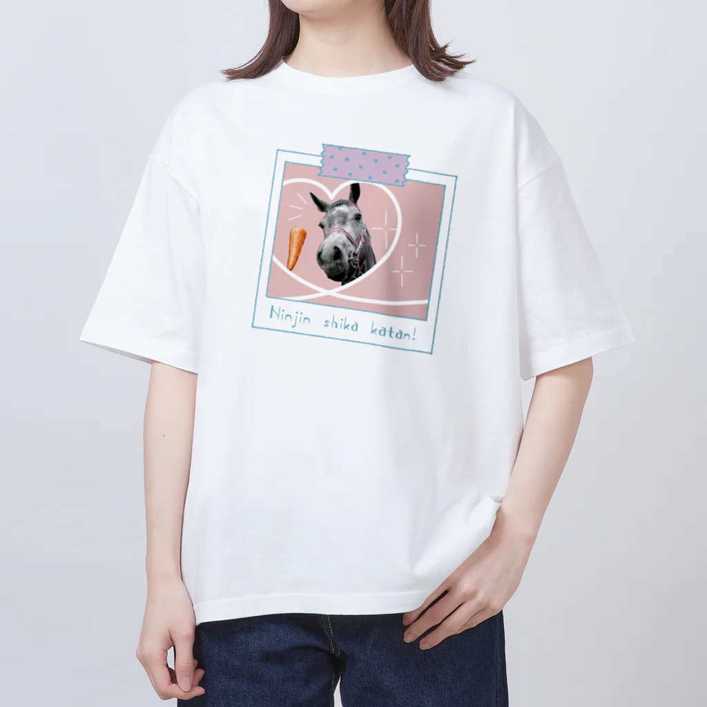 Loveuma. official shopのニンジンしか勝たん！ by Horse Support Center Oversized T-Shirt