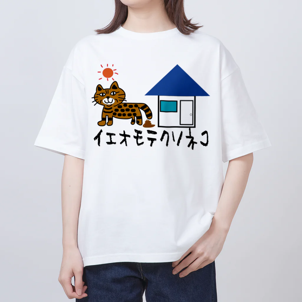 くせつよやのイエオモテクソネコ Oversized T-Shirt