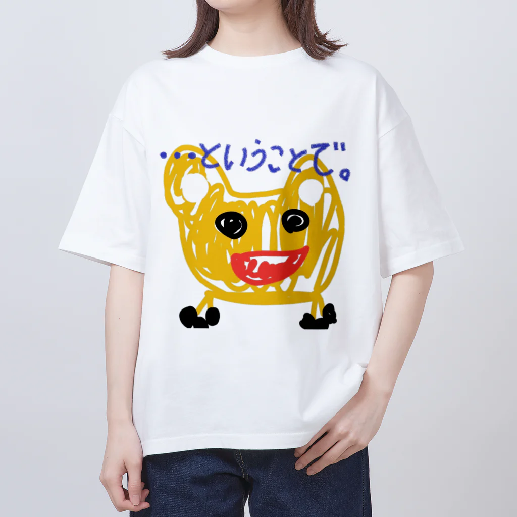 dog ＆ cat's eyeのひなたちゃん Oversized T-Shirt