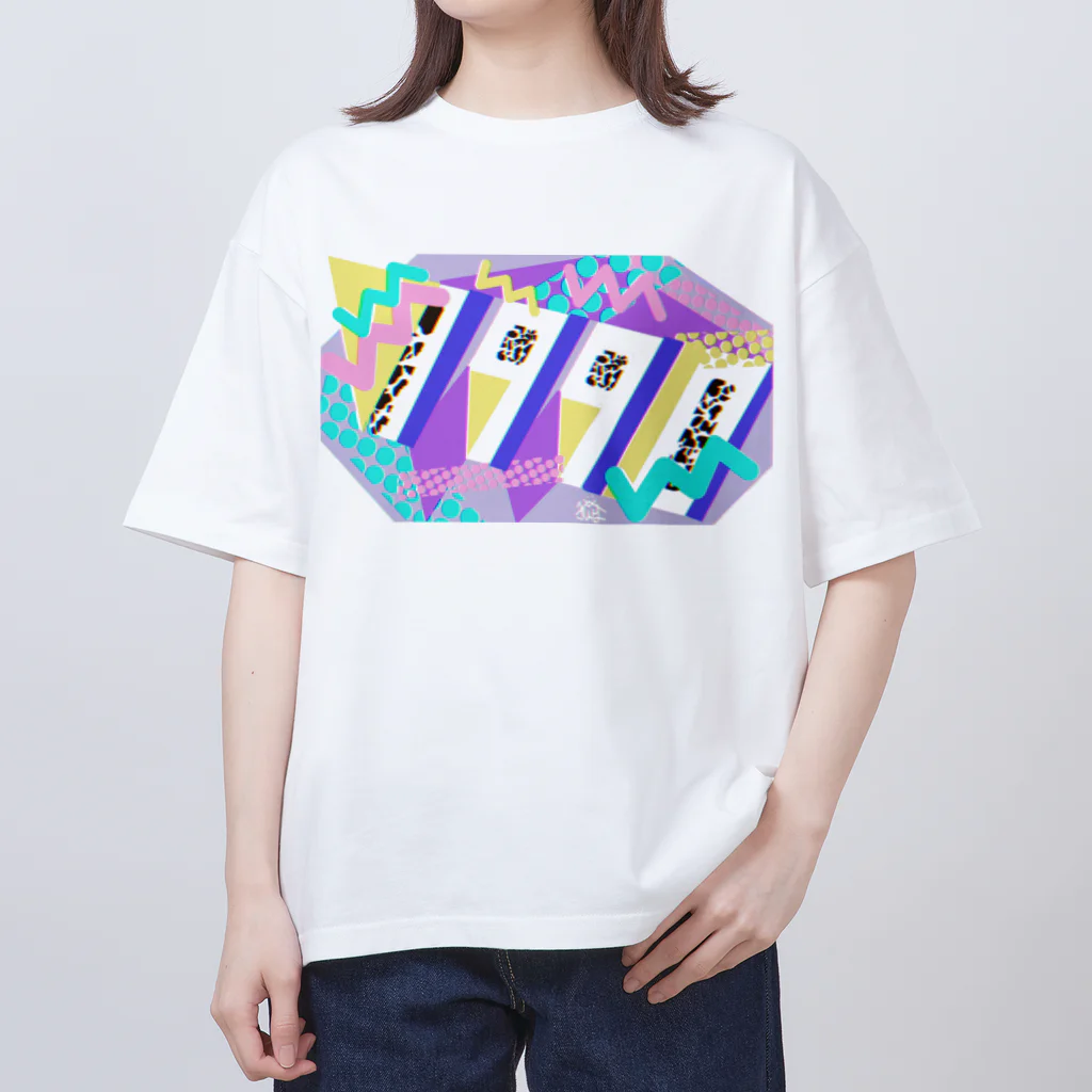 kiyokonoartのLOVE1990 オーバーサイズTシャツ