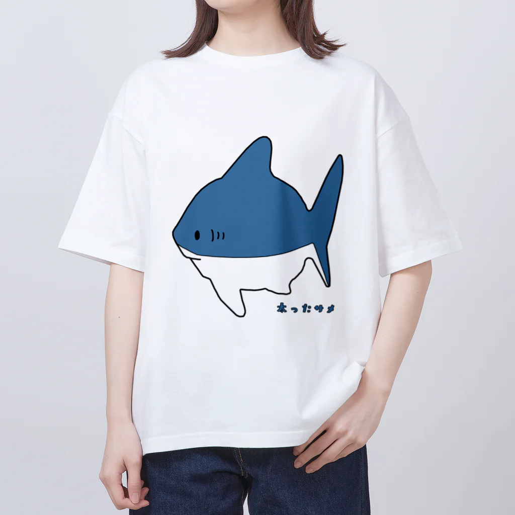 とてつもないショップの太ったサメ Oversized T-Shirt