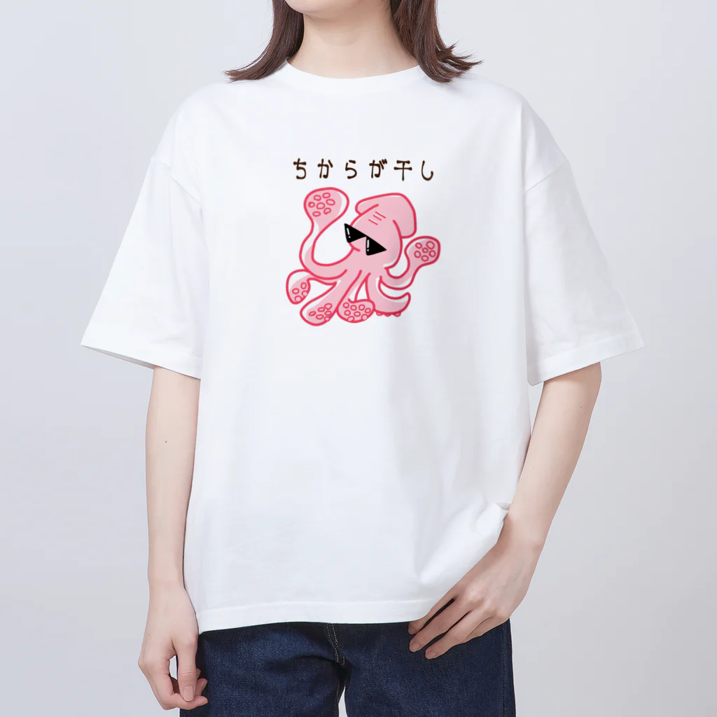 まいかな屋のちからが干しイカ Oversized T-Shirt