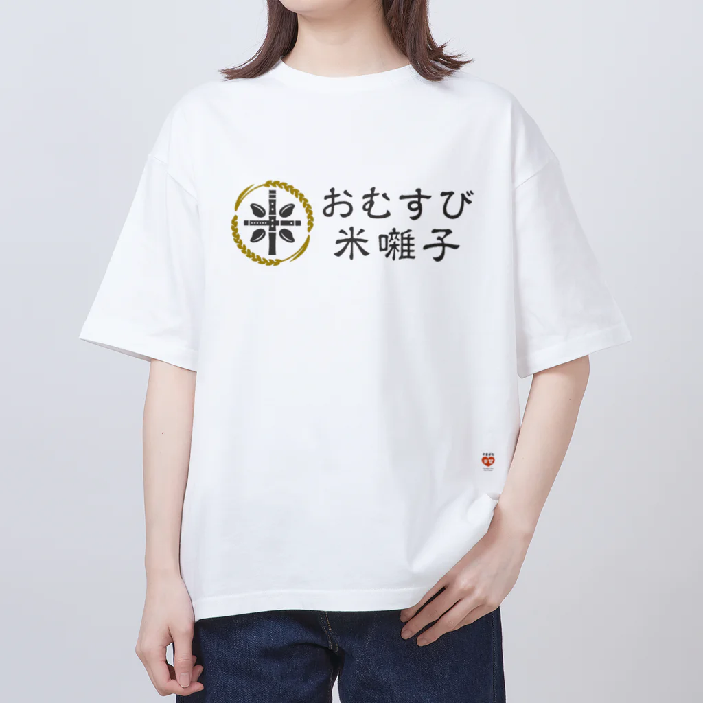 やまがた愛Tプロジェクトのおむすび米囃子 Tシャツ Oversized T-Shirt