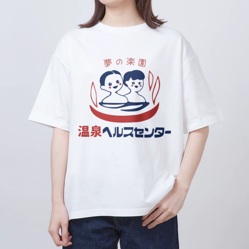 温泉グッズ@ブーさんとキリンの生活の【大】温泉ヘルスセンター オーバーサイズTシャツ