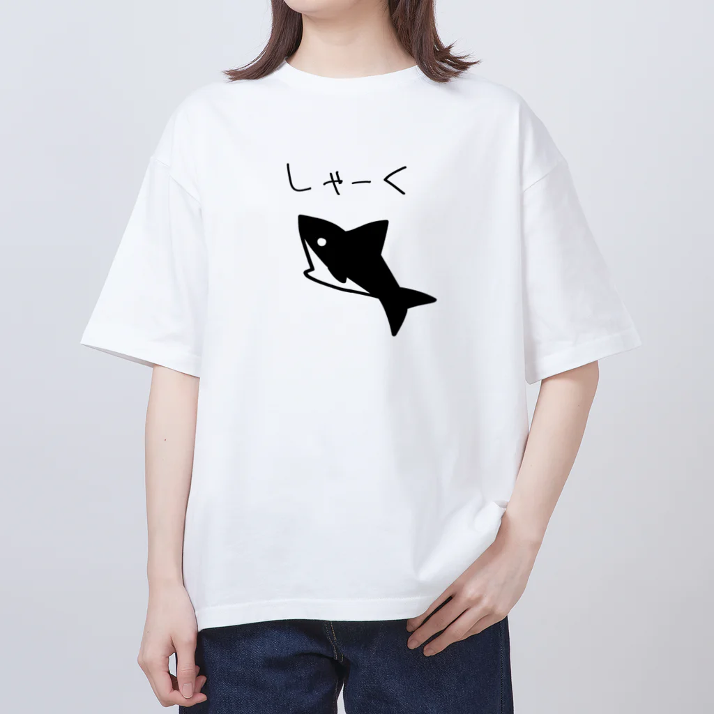 iikotoaruyoのしゃーく Oversized T-Shirt