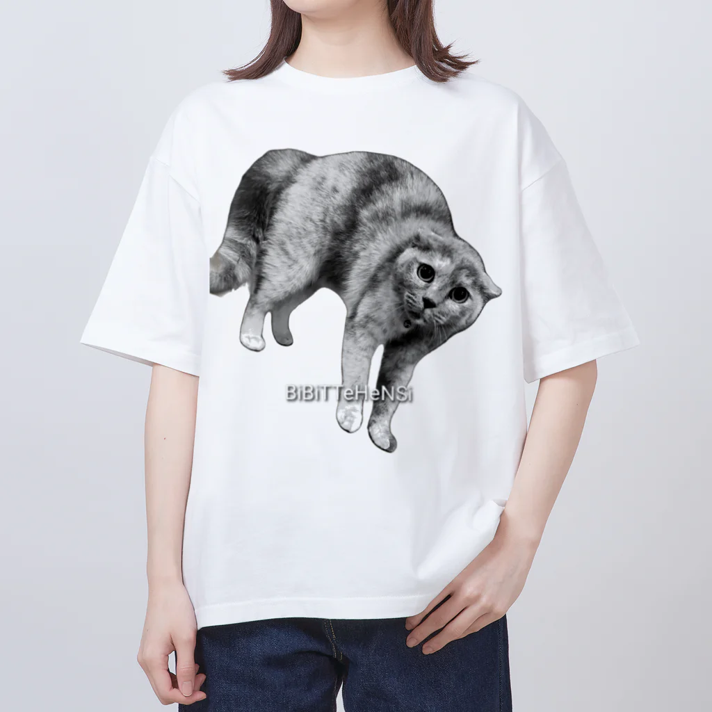 にゃんこの執事のビビりのショコちゃん オーバーサイズTシャツ