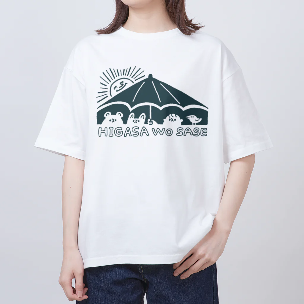 みみしゃぶといえてぃの日傘をさせ Oversized T-Shirt