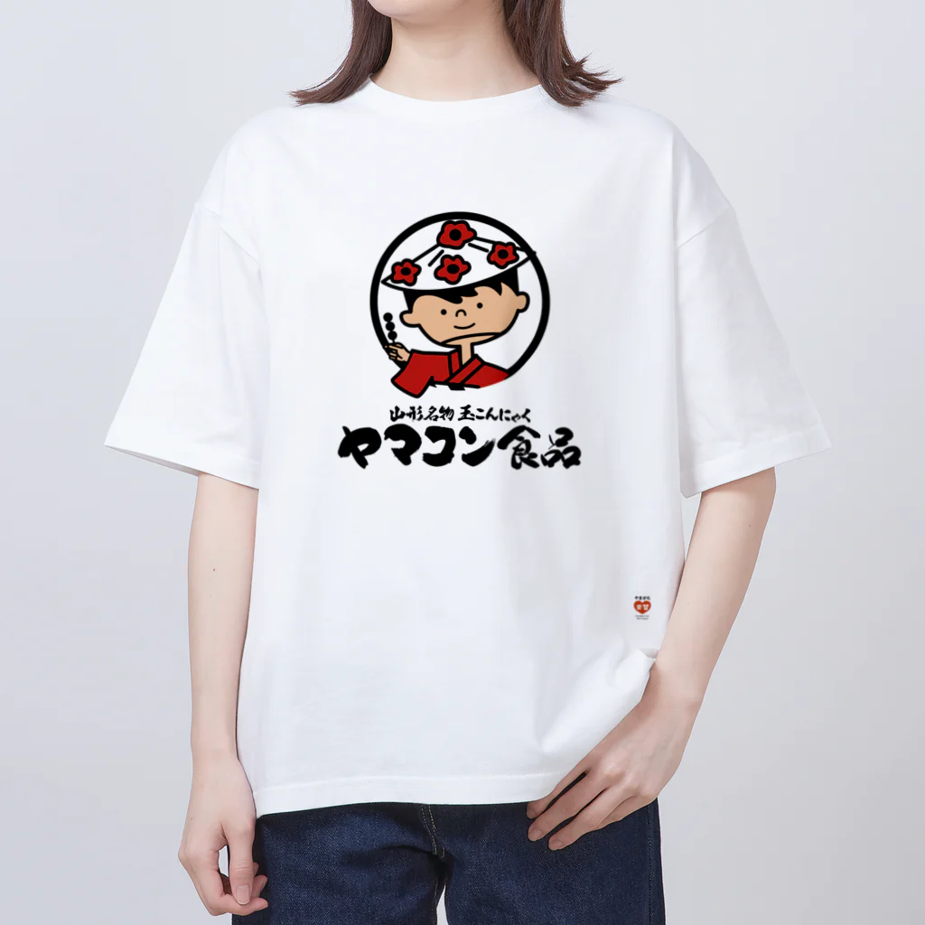 やまがた愛Tプロジェクトのヤマコン食品 Tシャツ Oversized T-Shirt