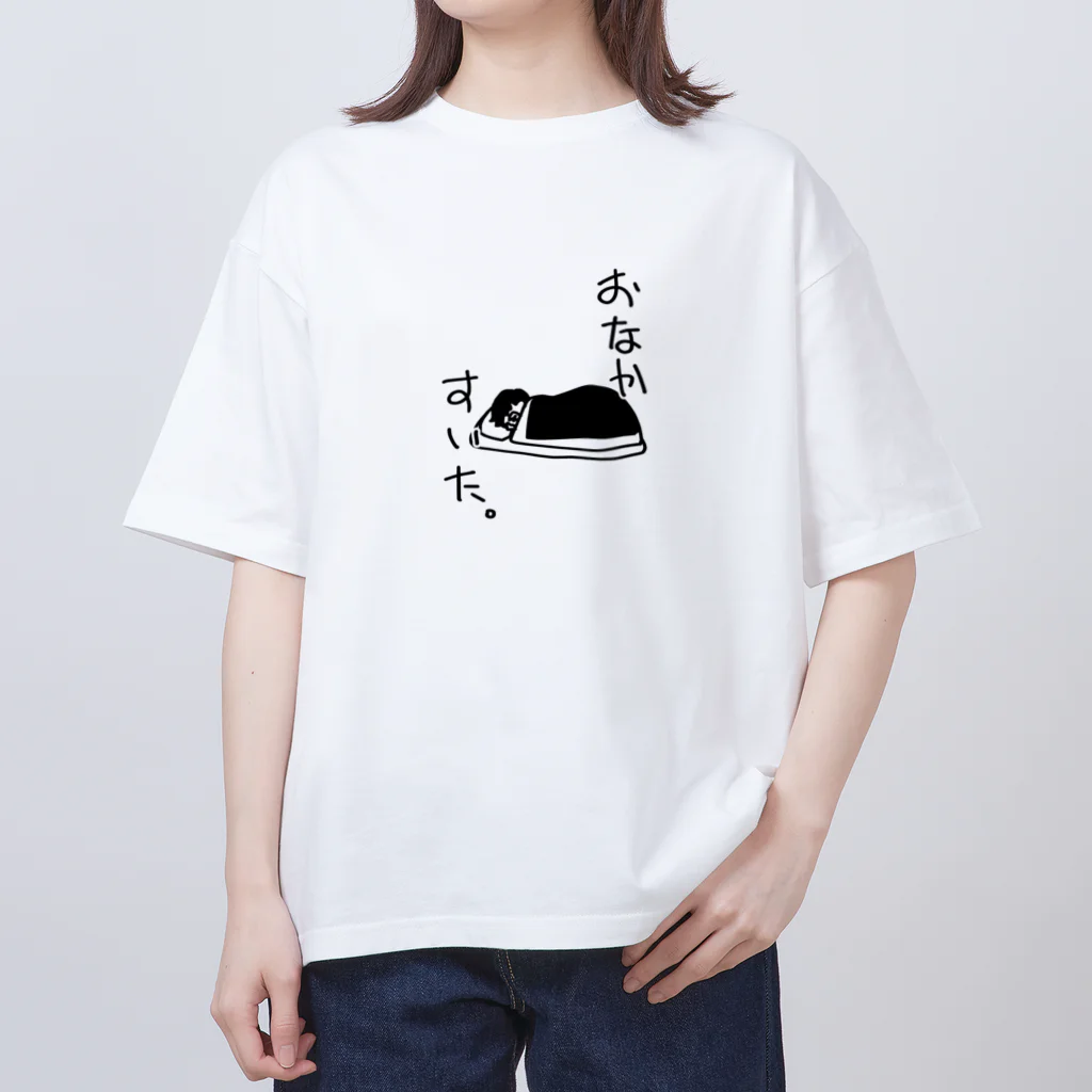 iikotoaruyoのおなかすいた オーバーサイズTシャツ