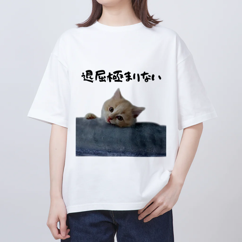 munteaの退屈 むぎねこ オーバーサイズTシャツ