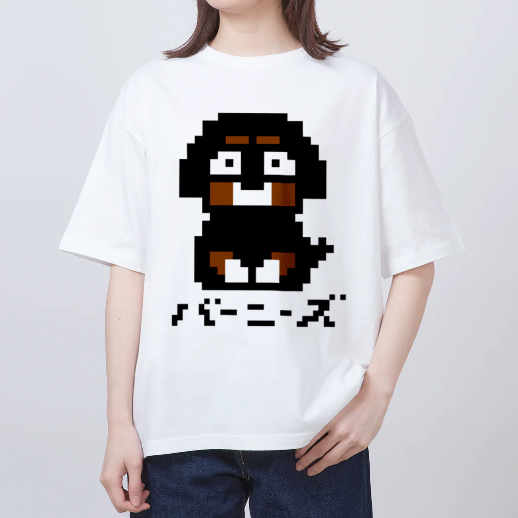 Runny_Shiba_Dogのドットバーニーズ Oversized T-Shirt