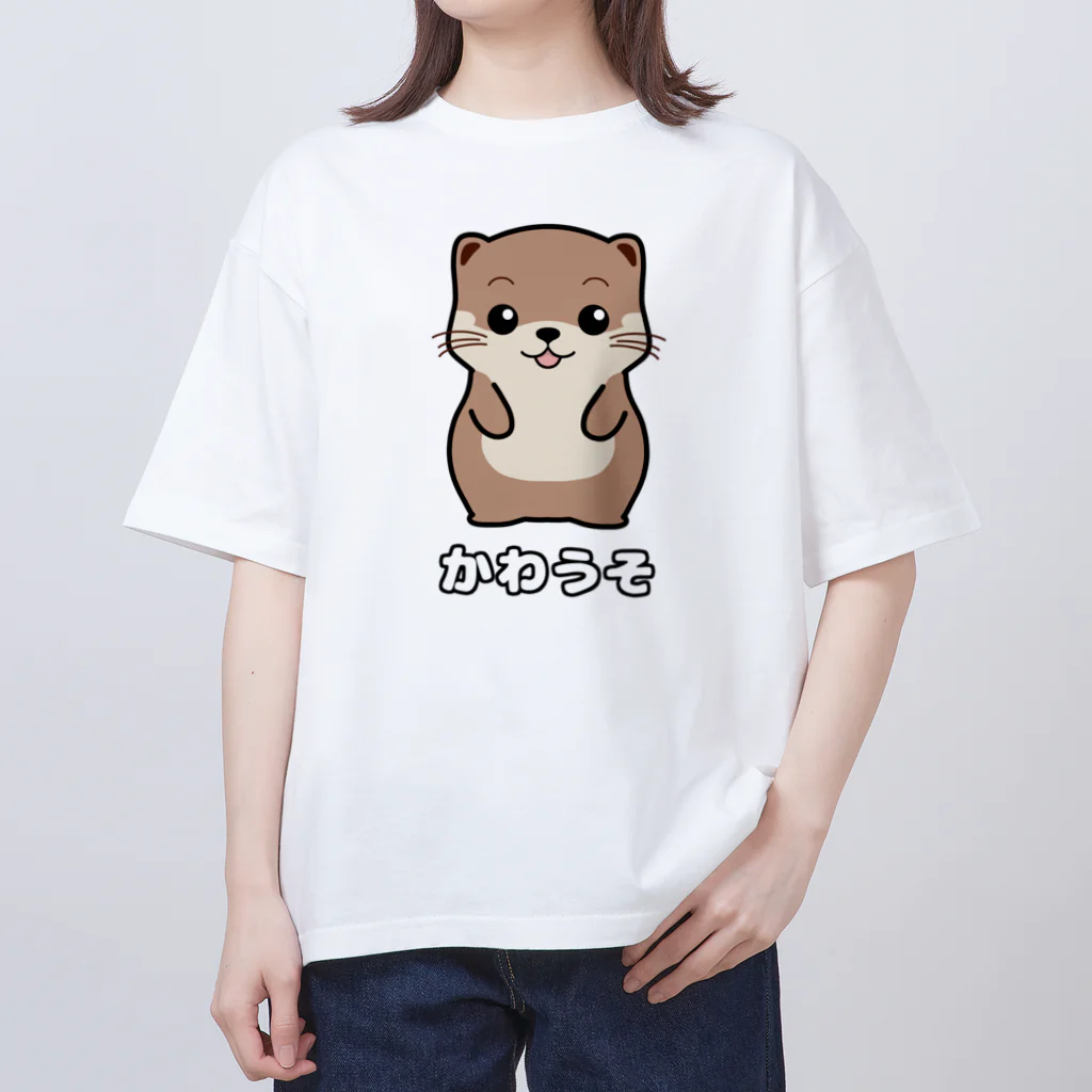 Ponjuのキュートなカワウソ2 Oversized T-Shirt