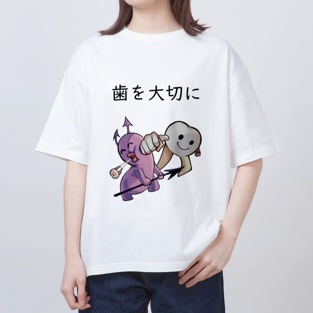 非対称デモクラシーの8020闘争 オーバーサイズTシャツ