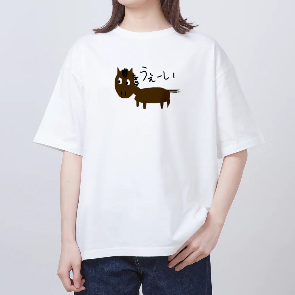 みんなのみすたーさんのお絵描きおうまさん Oversized T-Shirt