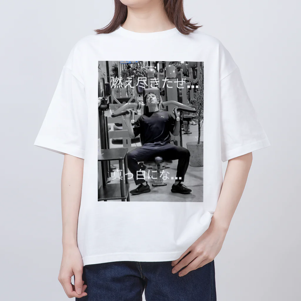 HOSONO3718の燃え尽きたヒロム Oversized T-Shirt