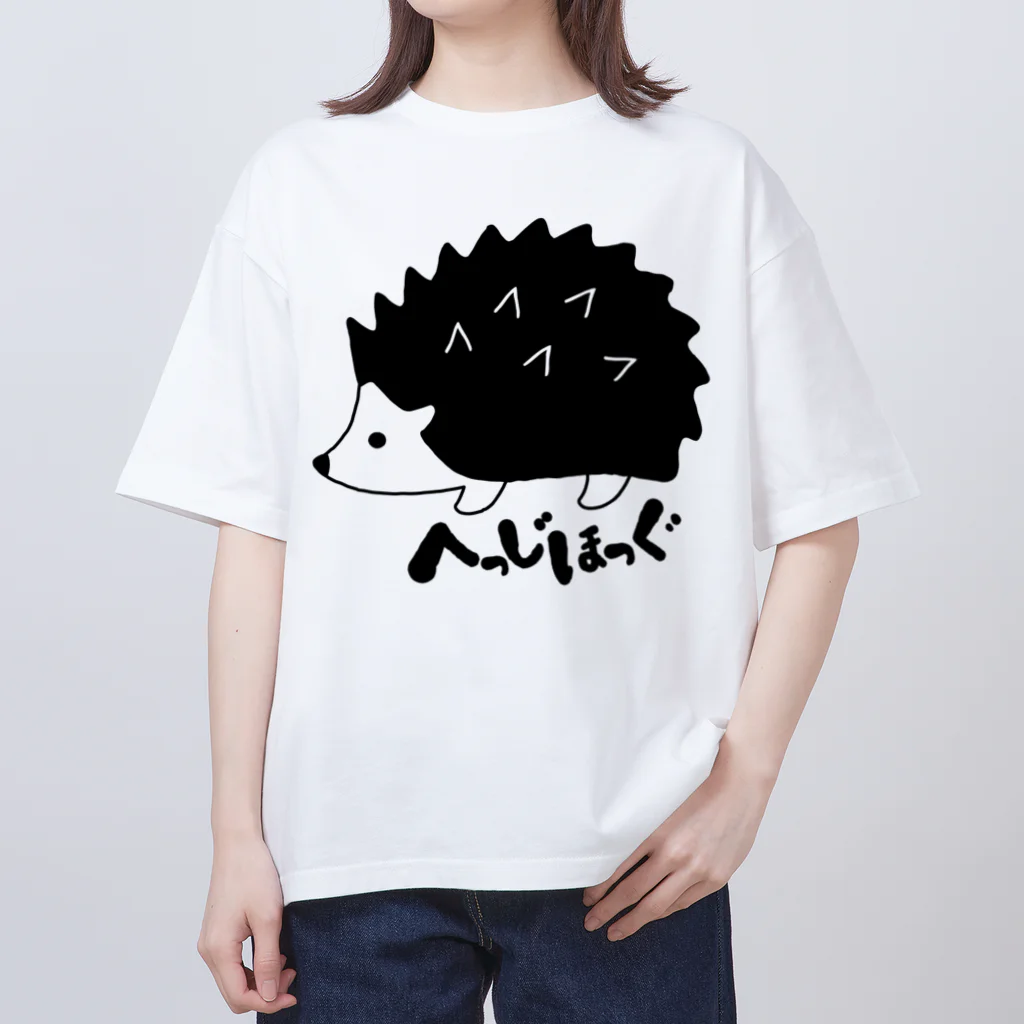 ArucaDesignのザ・へっじほっぐ(ハリネズミ) Oversized T-Shirt