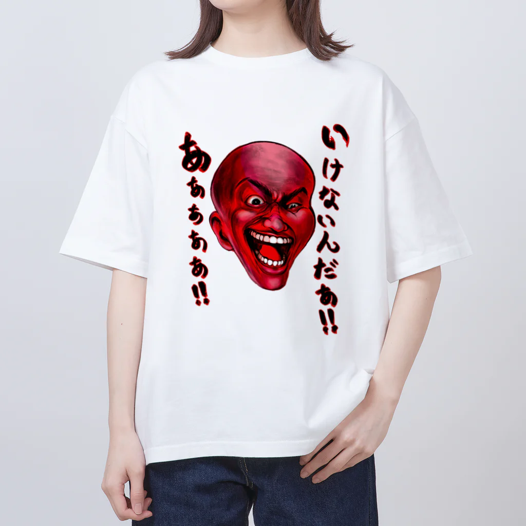 非対称デモクラシーの咎めるマン Oversized T-Shirt