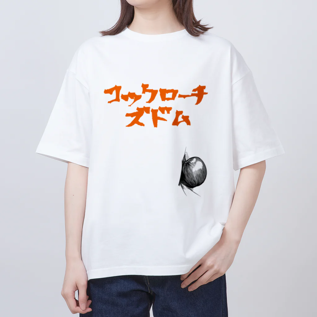 kuchinashi0916のコックローチズドム オーバーサイズTシャツ