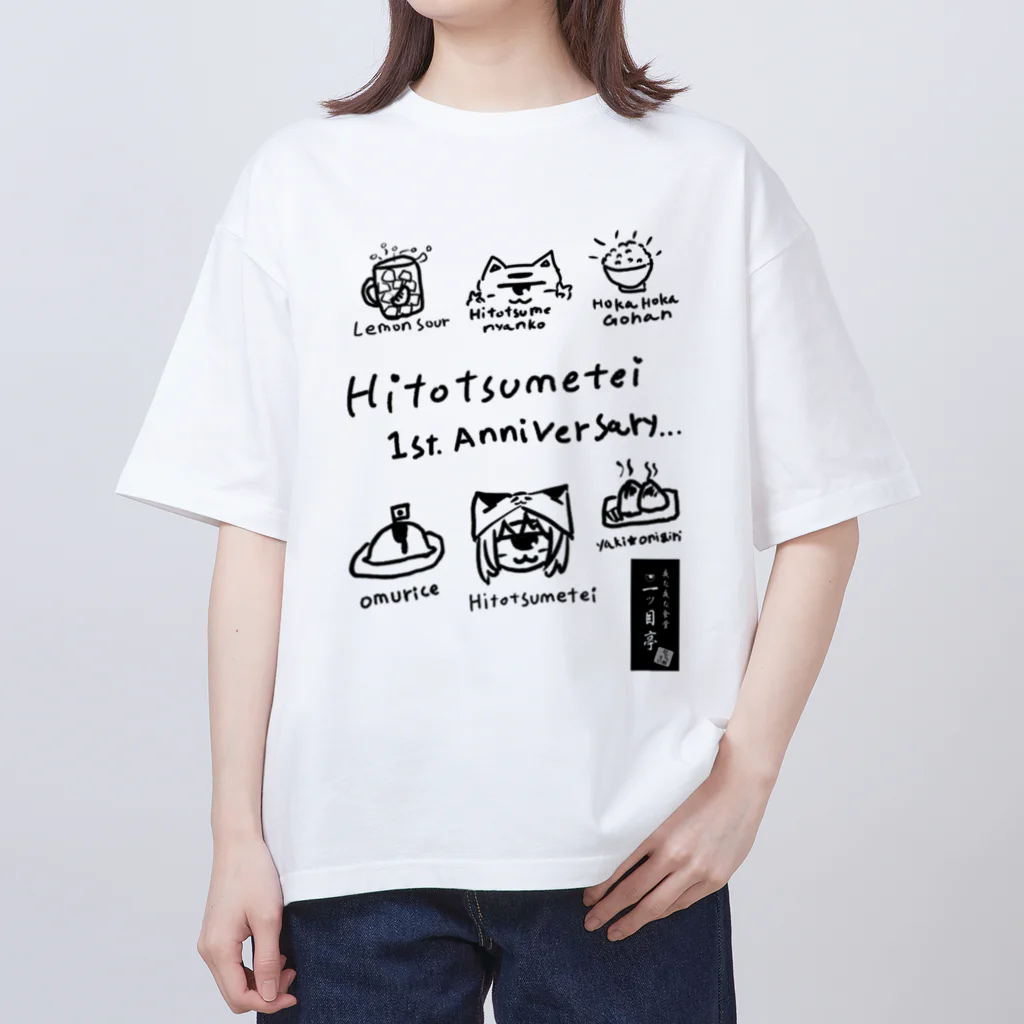 hitotsumeteiEXの一ッ目亭1周年てぃーしゃつ Oversized T-Shirt