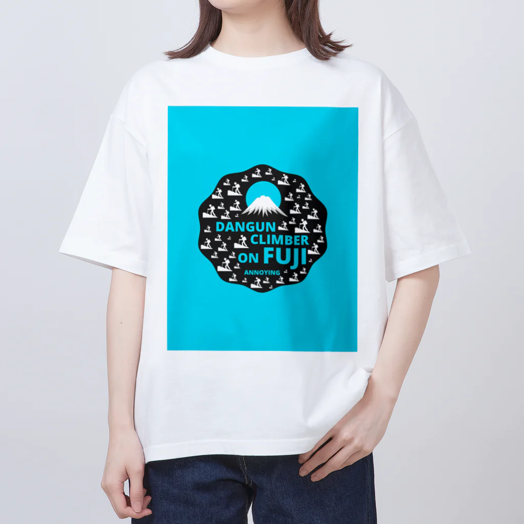 yosshy1978の富士山山頂を目指す多くの弾丸登山者 オーバーサイズTシャツ