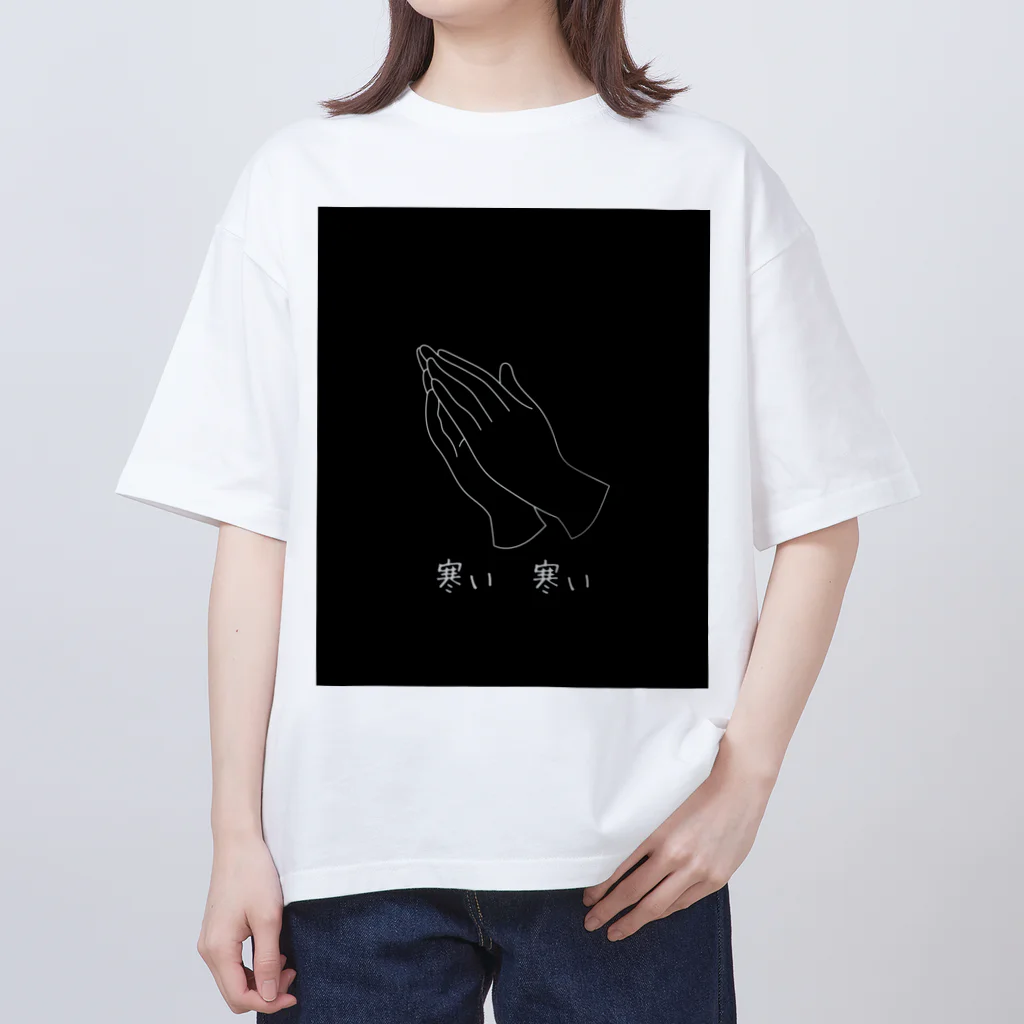 HANDs SHOPの寒い寒い Oversized T-Shirt