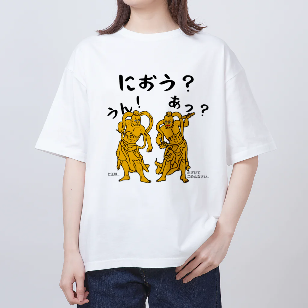 kazu_gの阿・吽(あ・うん)の仁王(におう)様！ オーバーサイズTシャツ