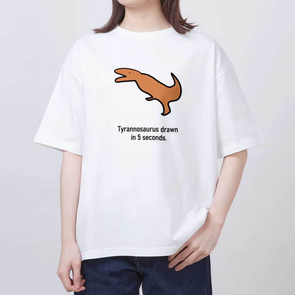 サメと、きょうりゅう。の５秒で描いたティラノサウルス。 オーバーサイズTシャツ