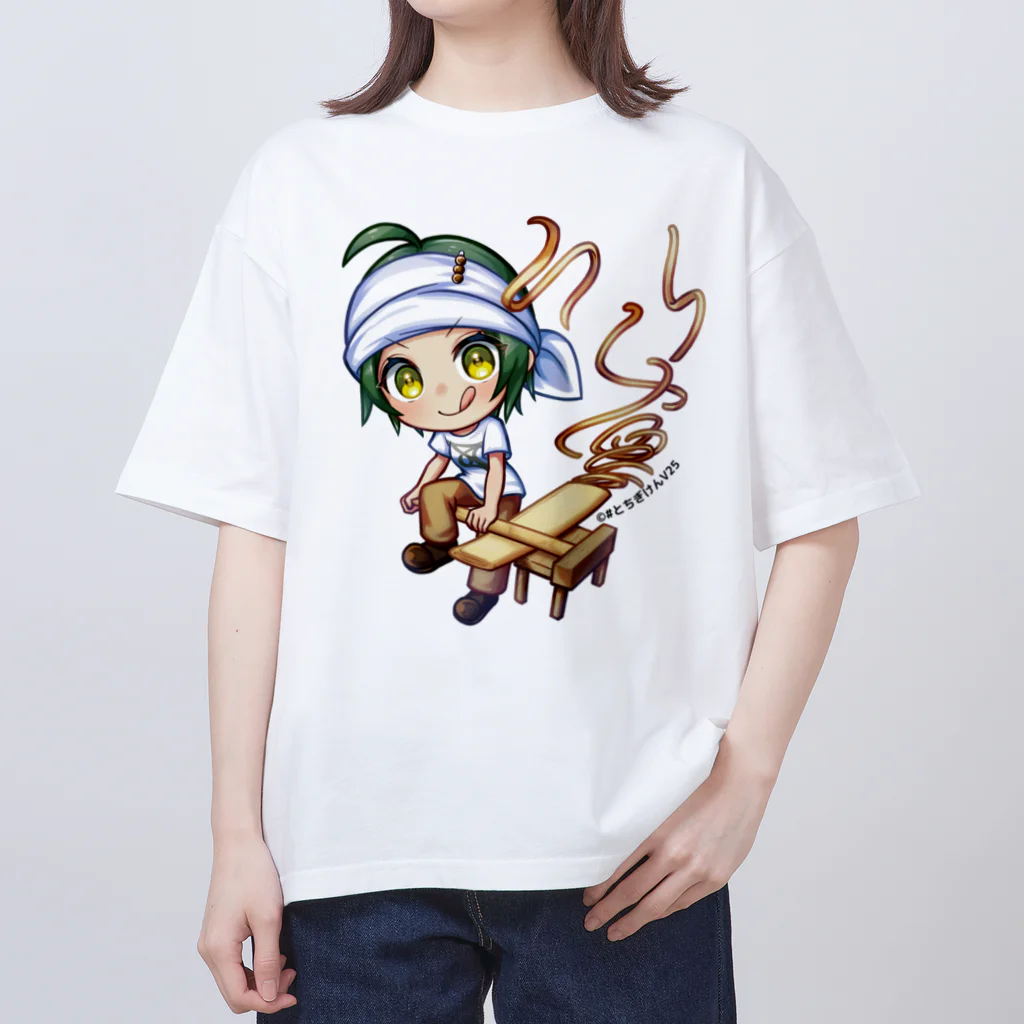 #とちぎけんV25 Official Shopの青竹の青竹打ち食べてみっかい？シリーズ オーバーサイズTシャツ