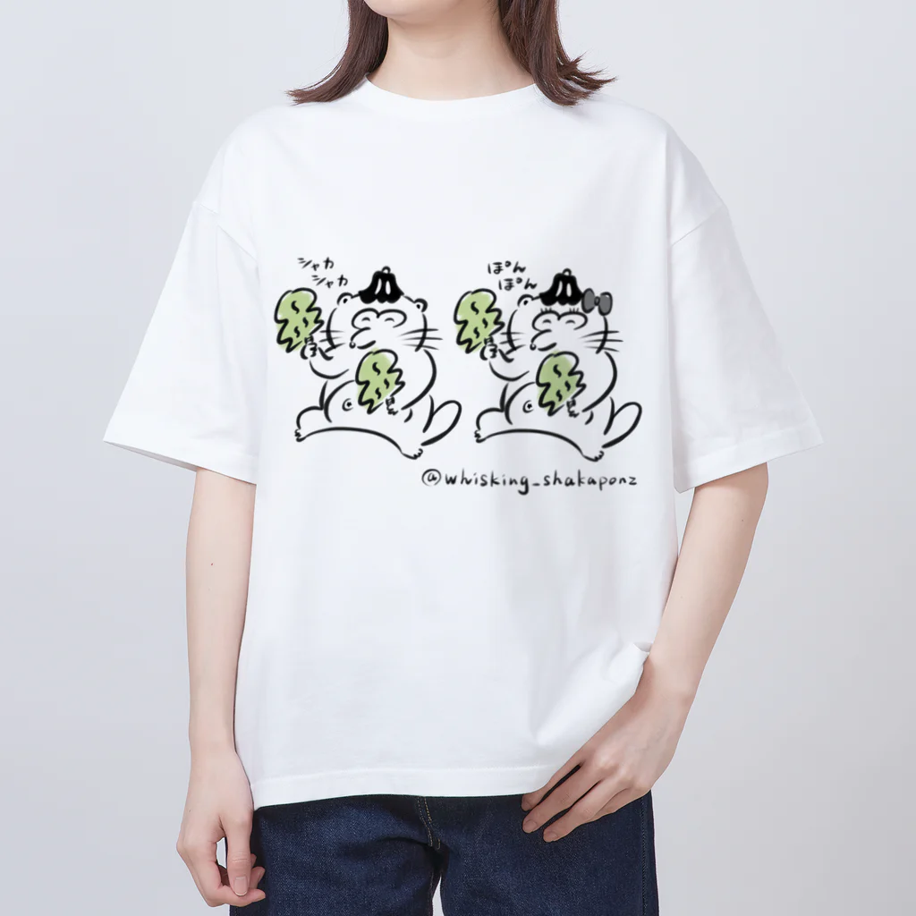 SHAKAPONZ(サウナ・ウィスキンググッズ)のサウナ　ウィスキング　オリジナルグッズ オーバーサイズTシャツ