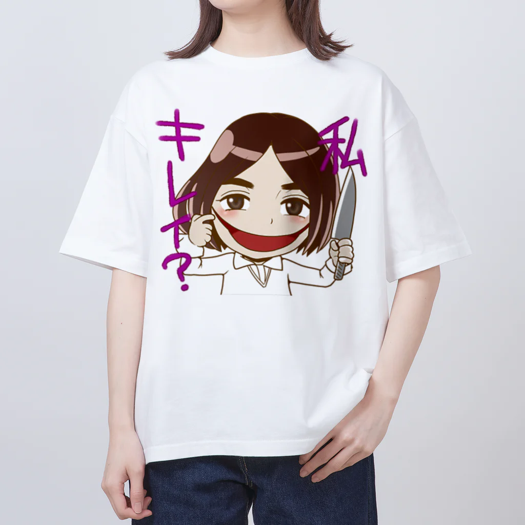 SONESONEの口裂け女、ワタシキレイ？ Oversized T-Shirt