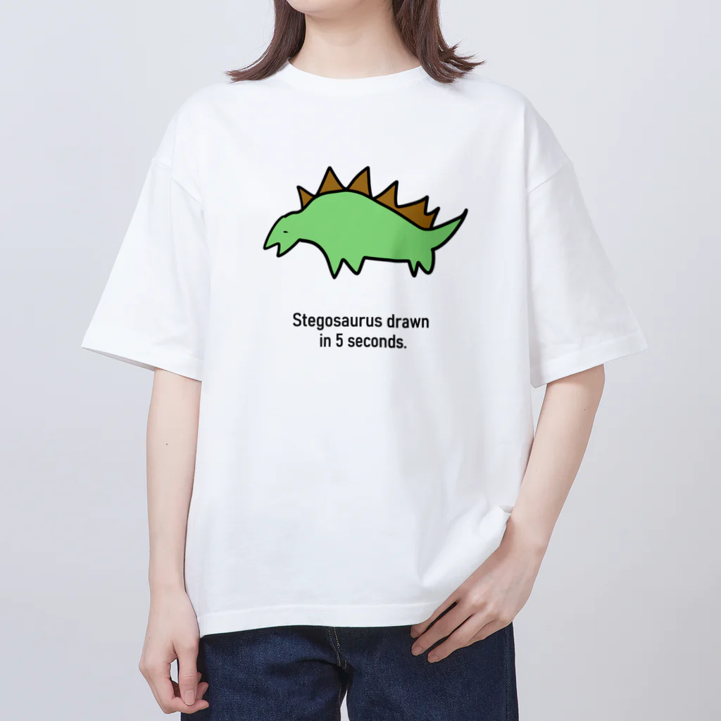 サメと、きょうりゅう。の５秒で描いたステゴサウルス。 オーバーサイズTシャツ