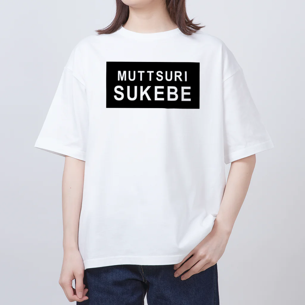 おもしろTシャツ KUSUTTOのムッツリスケベ Oversized T-Shirt