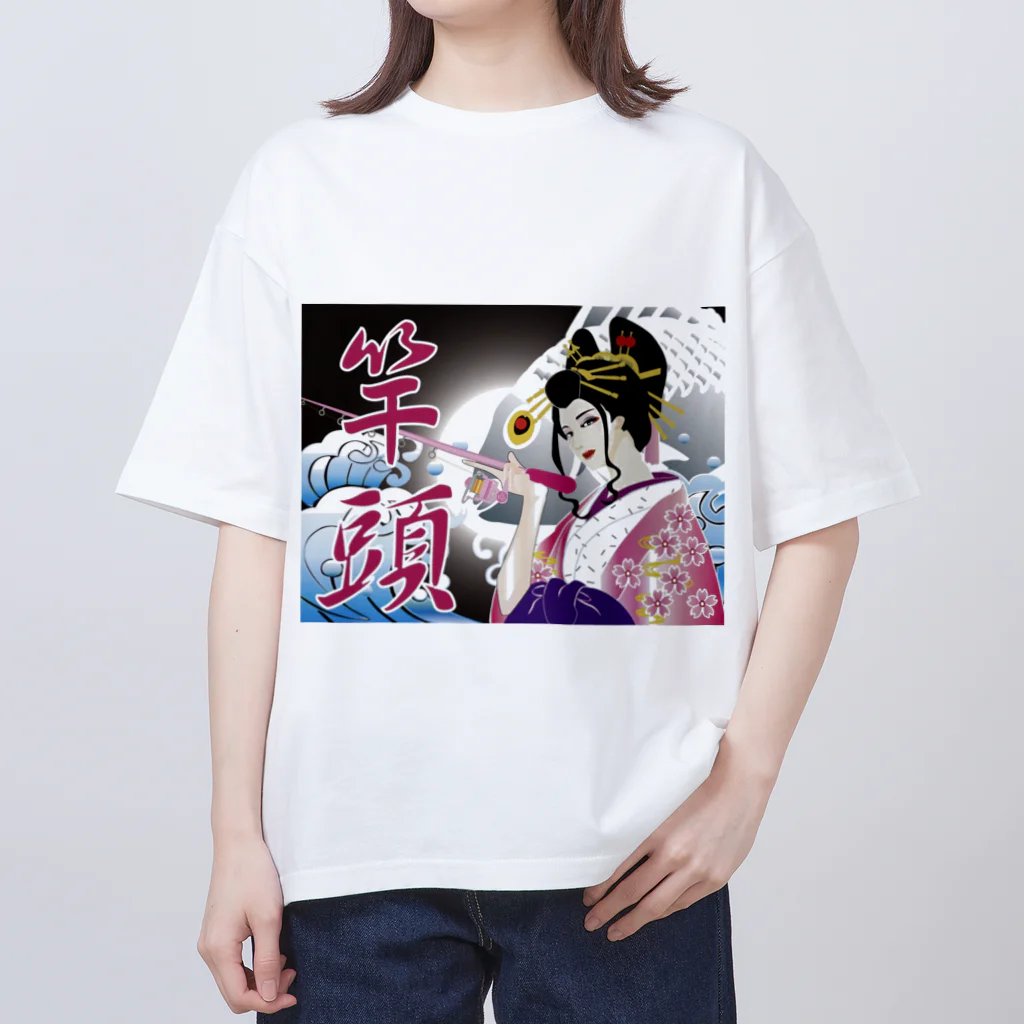 🐟釣りステッカーの明光社🐟の竿頭 Oversized T-Shirt