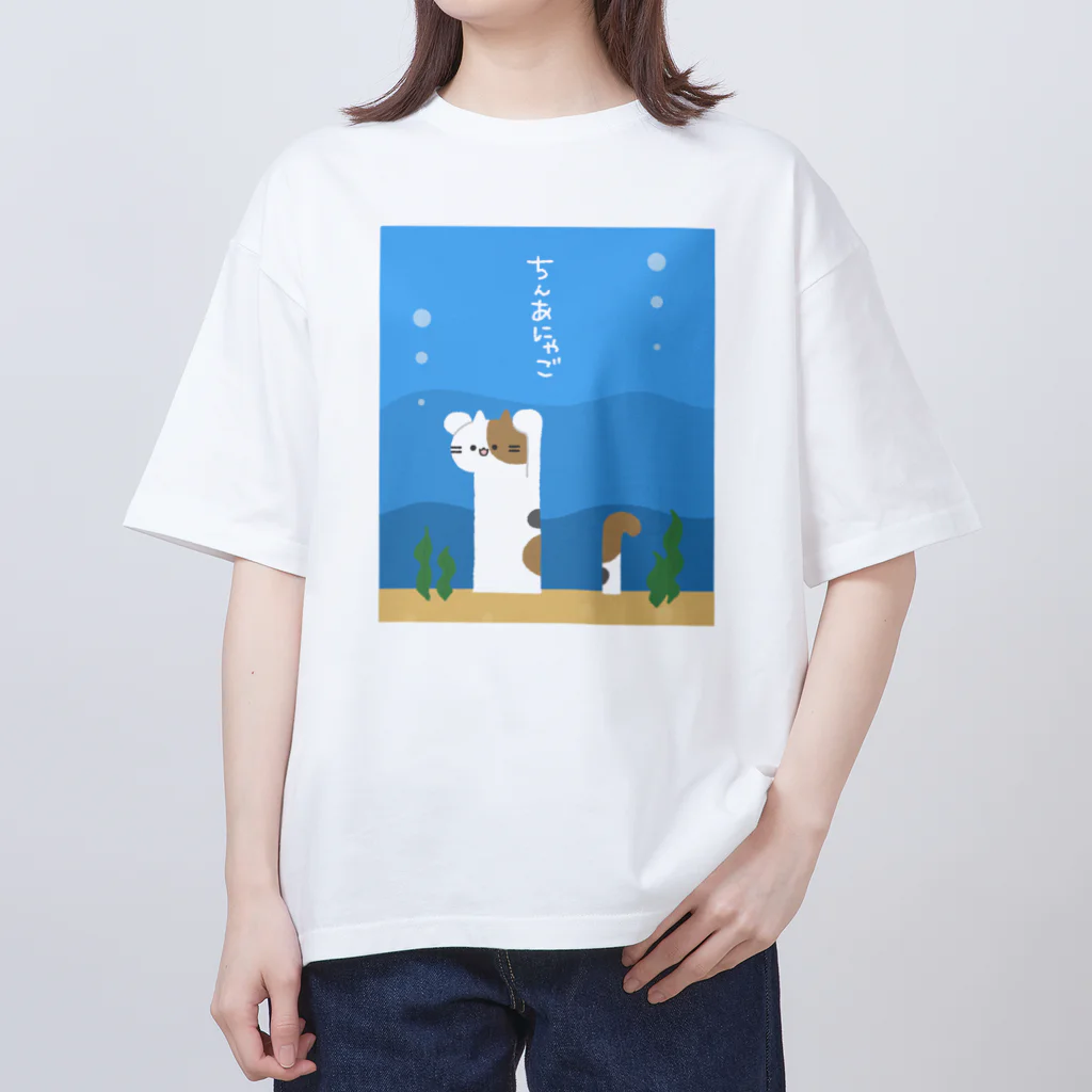 踏(ふみ)ちゃんのちんあにゃご(ぶち) オーバーサイズTシャツ