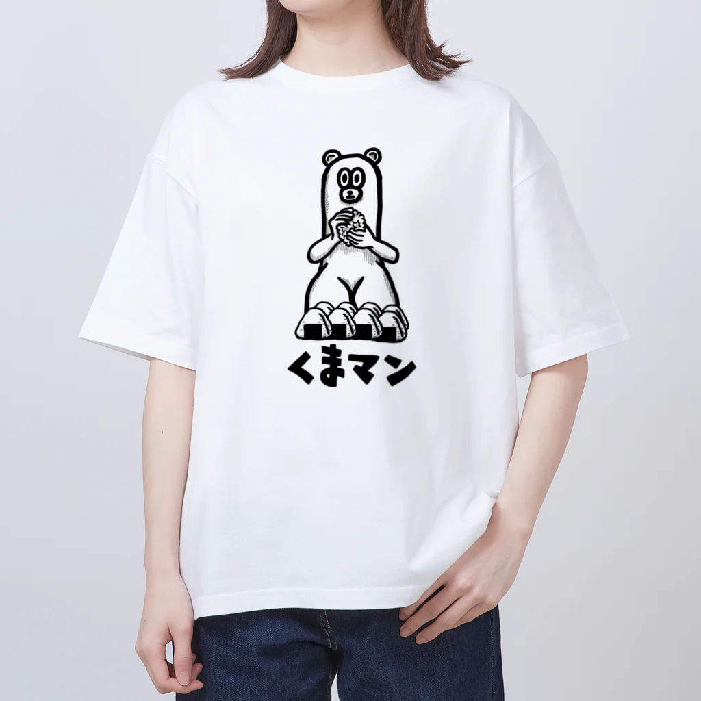 ジェイムス屋のくまマンA Oversized T-Shirt