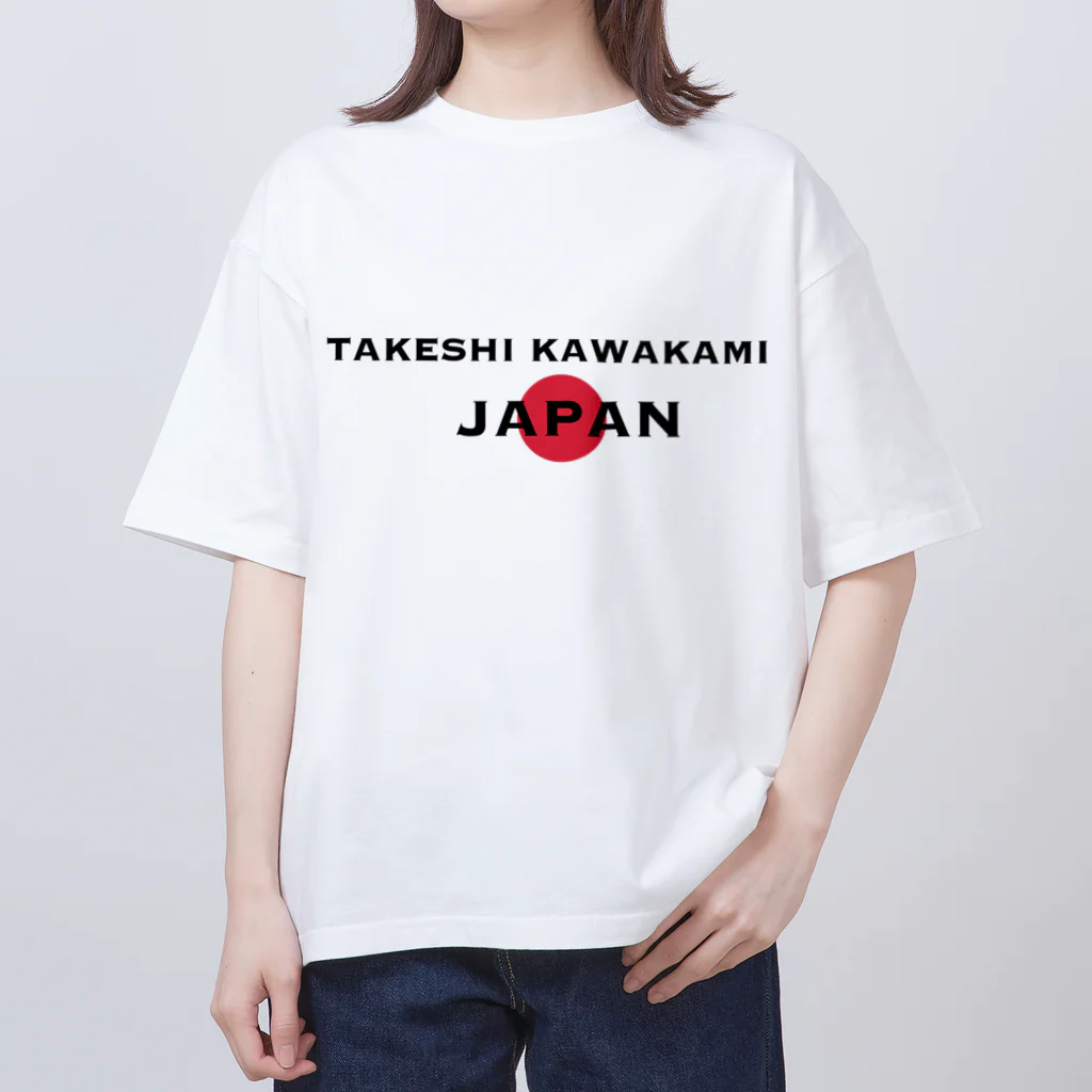 カレー部のお店の日本のタケシ オーバーサイズTシャツ