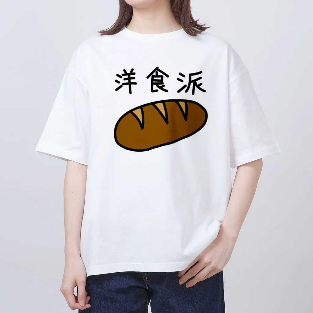 kazukiboxの洋食派 Oversized T-Shirt