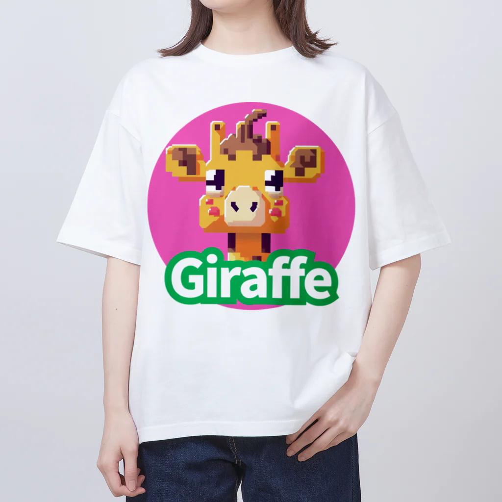 朱音琴音のドット絵のキリン オーバーサイズTシャツ