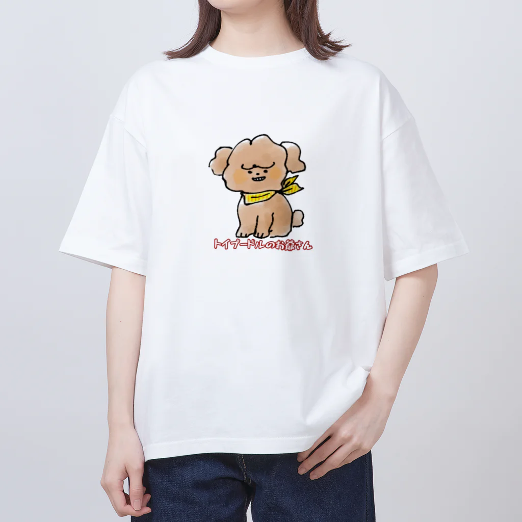 トイプードルのお爺さんのトイプードルのお爺さん Oversized T-Shirt