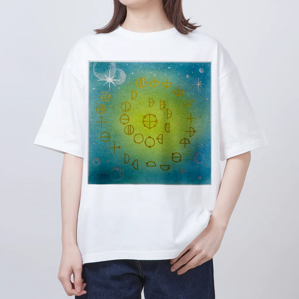 目醒めの魔法陣アーティスト☆岡山紫音のカタカムナウタヒ(第５首)  オーバーサイズTシャツ