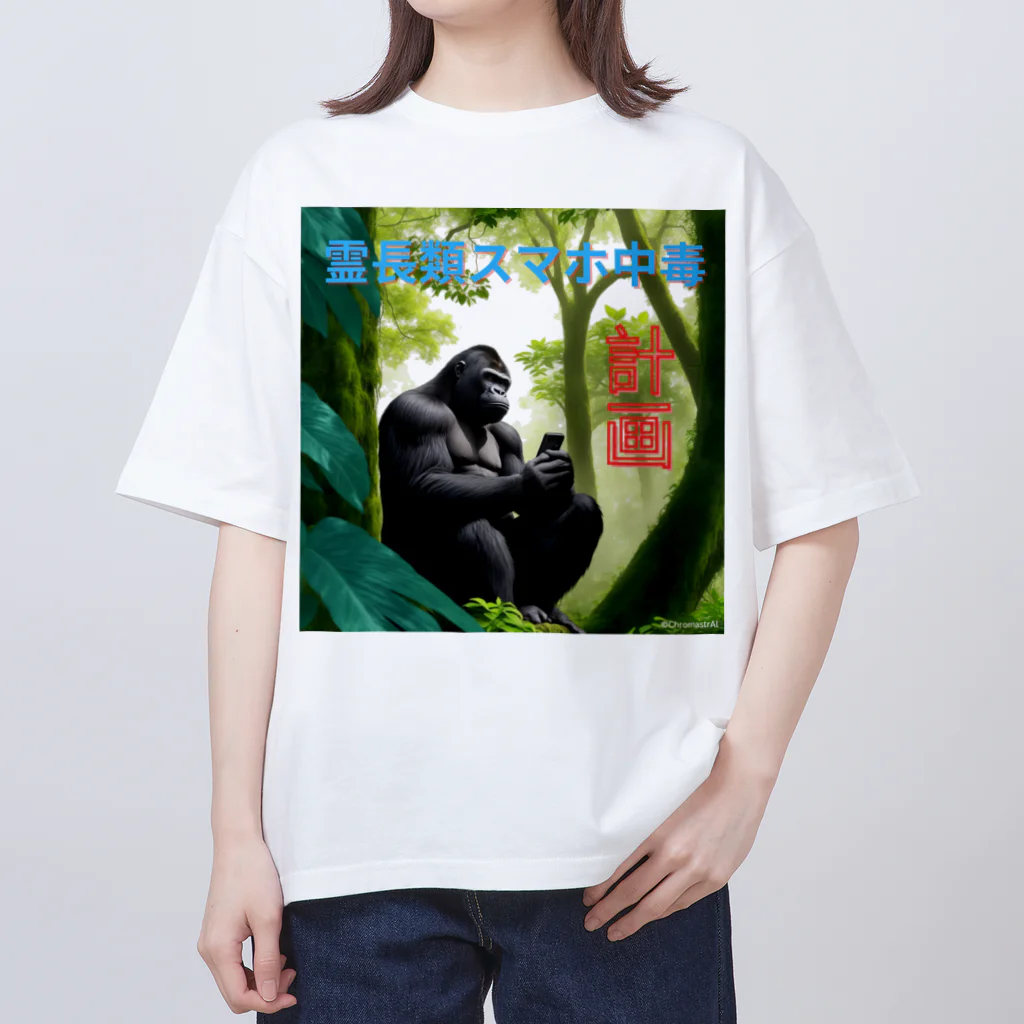 ChromastrAlのDigital Jungle Oversized T-Shirt