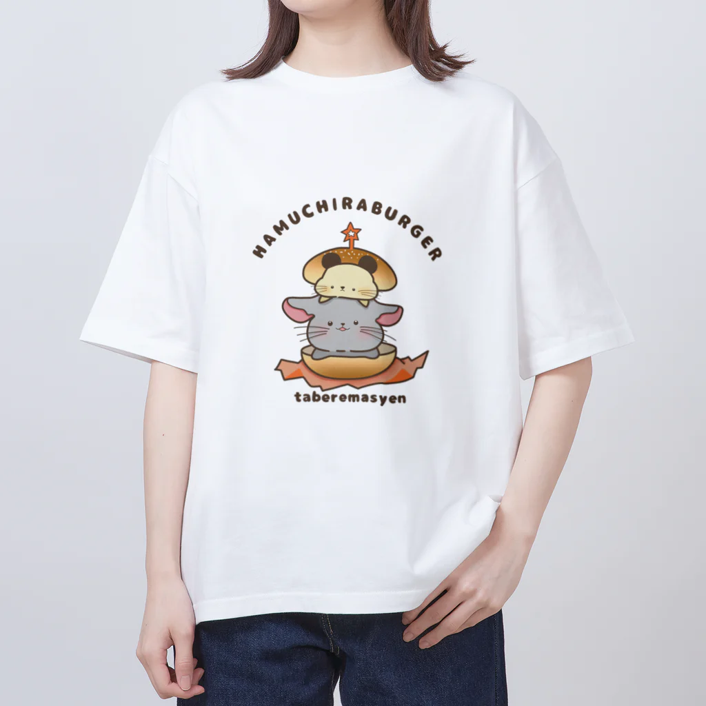 ハムスターとチンチラ kinchan_kohakuのはむちらバーガー【⠀チンチラ・ハムスター】 Oversized T-Shirt