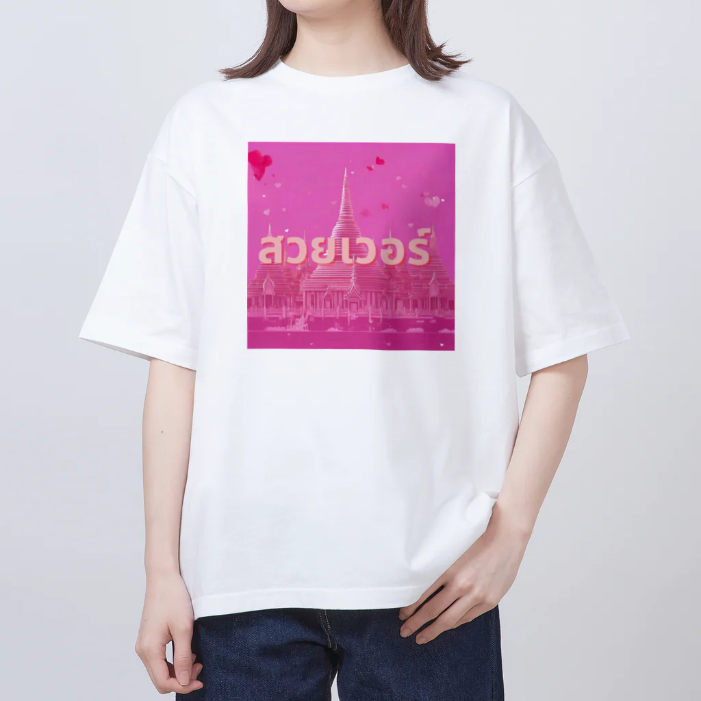 SAMURAI_BOYの[タイ語]美しすぎる Oversized T-Shirt