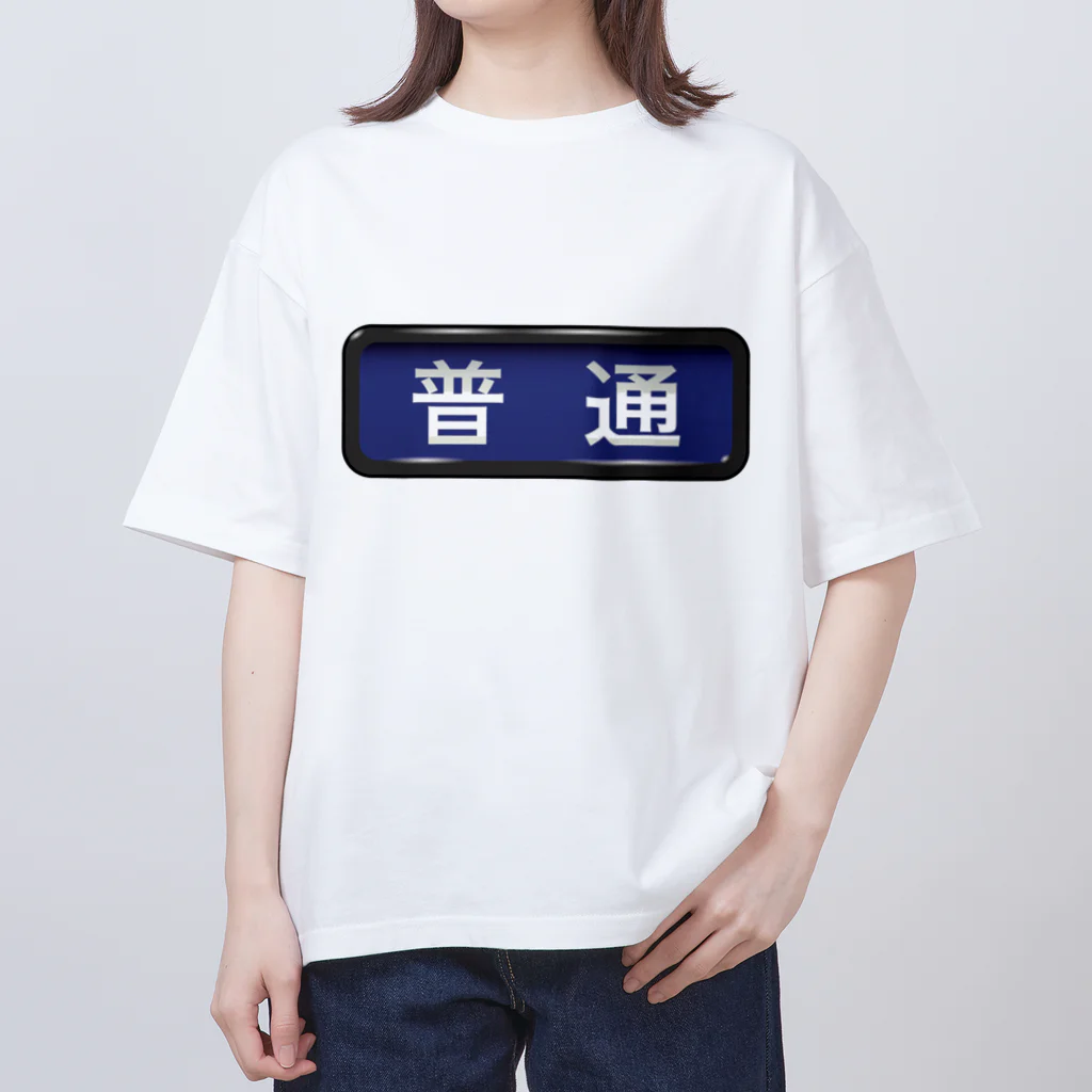 Rail Square の電車方向幕【普通】青地 Oversized T-Shirt