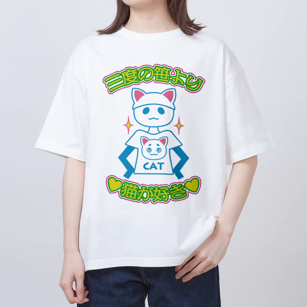 elmi_niikawaの三度の笹より猫が好き Oversized T-Shirt