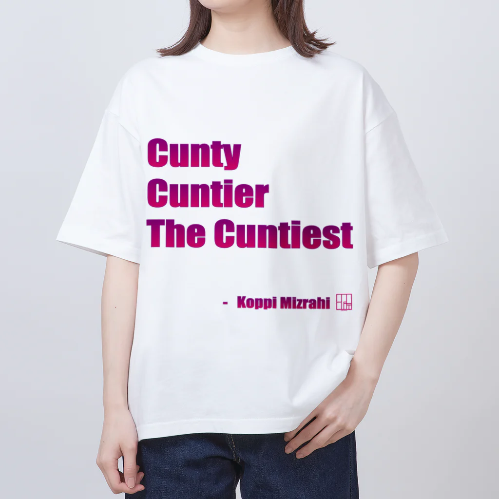 KoppiMizrahiのCunty Cuntier The Cuntiest Oversized T-Shirt