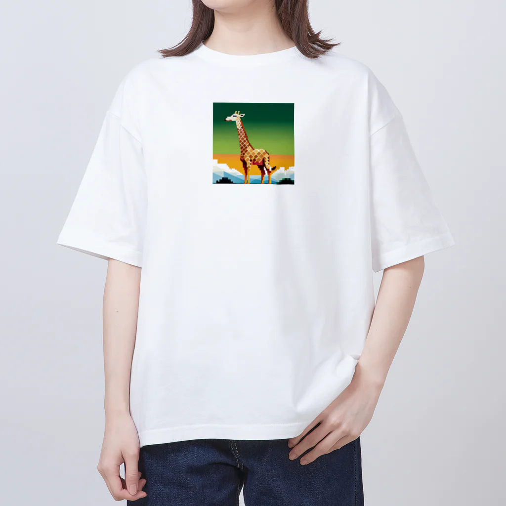 フリーダムのほのぼのとしたキリン　ピクセルアート オーバーサイズTシャツ