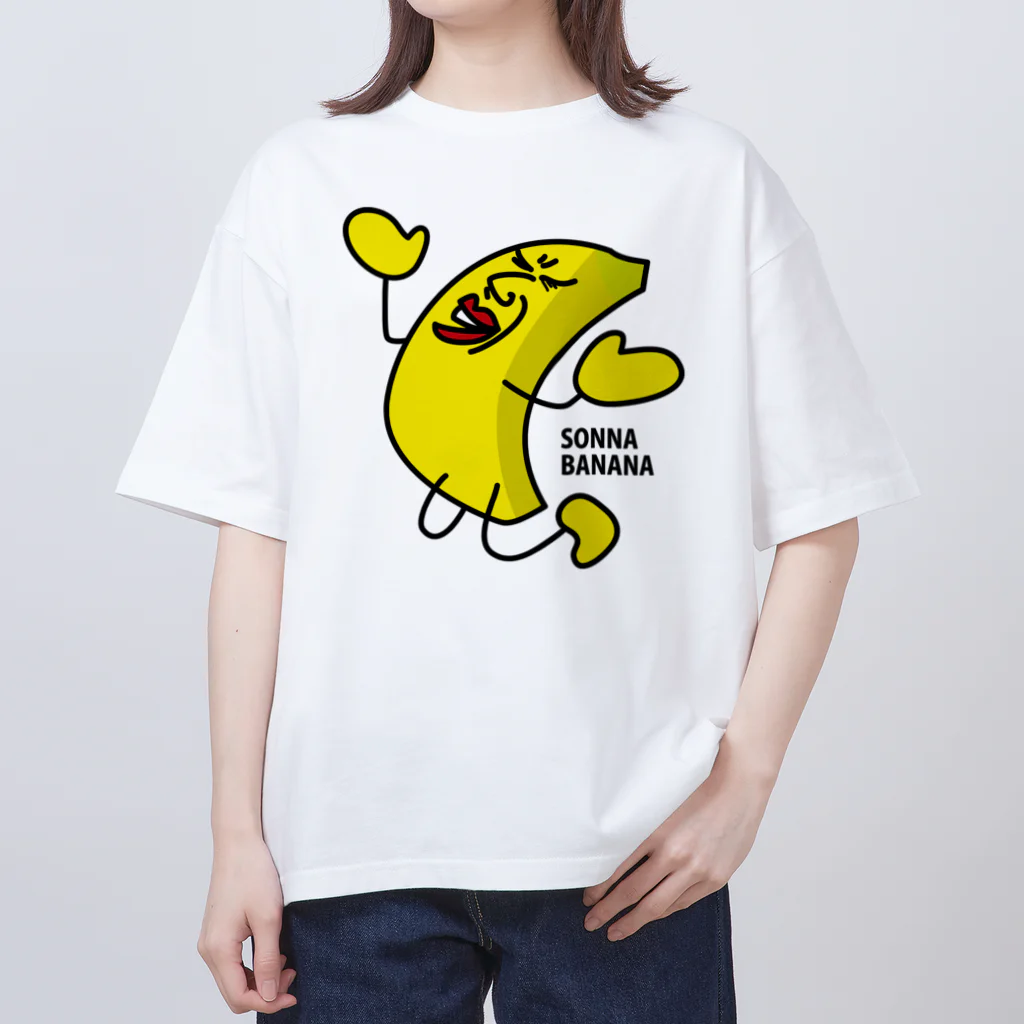 B-catのそんなバナナ、嘆き Oversized T-Shirt