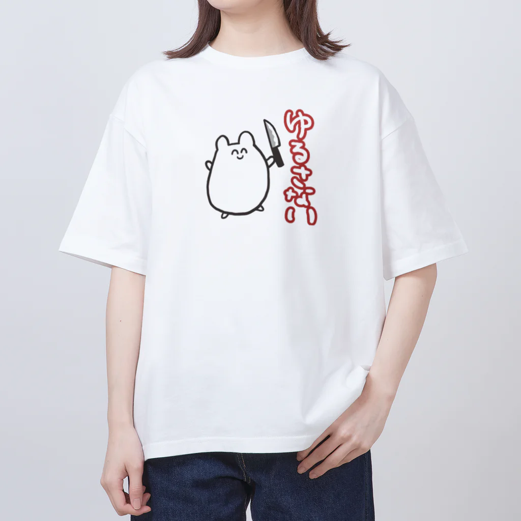 ゆるハムスターパーティーのゆるハム　ゆるさない オーバーサイズTシャツ